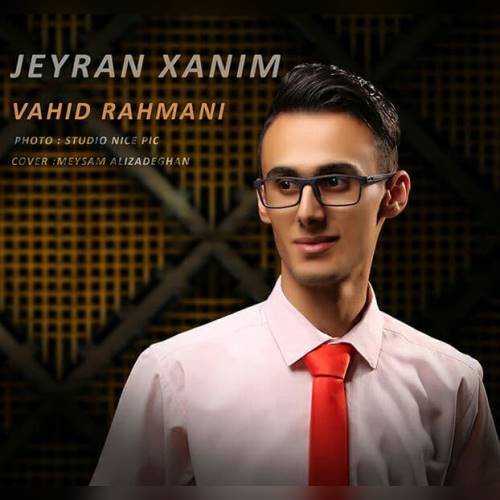 وحید رحمانی جیران خانیم